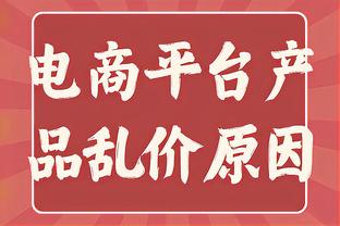 ?为难我亨利？颁奖典礼无人上台领奖+突然冷场，梅哈姆均缺席